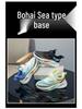 Red Rabbit 7pro Kids' Mesh Breathable Running Shoes - Boys' Spring/Autumn 2026 Collection
