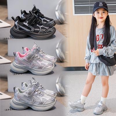 Boys Shoes 2025 Autumn New Children's Sports Dad Shoes Medium Older Children's Mesh Girls Running Shoes Casual Tide
