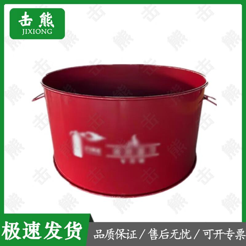

Jixiong Fire Drill Steel Bucket