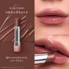 3CE Grazy Lip Glow Salty Sweet Lipstick