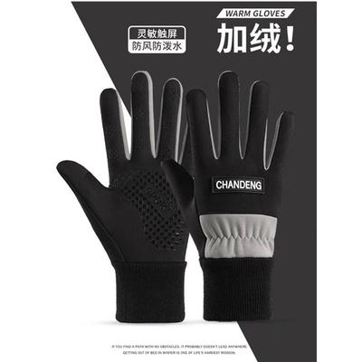 Outdoor-Sport-Radhandschuhe Damen Herbst und Winter Samt warm Fahren Straßenbahn rutschfest, winddicht und kältefest Handschuhe