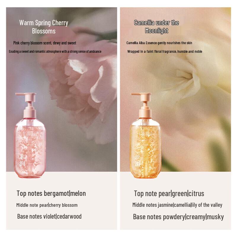 Half Acre Flower Field Jasmine Petal Shower Gel