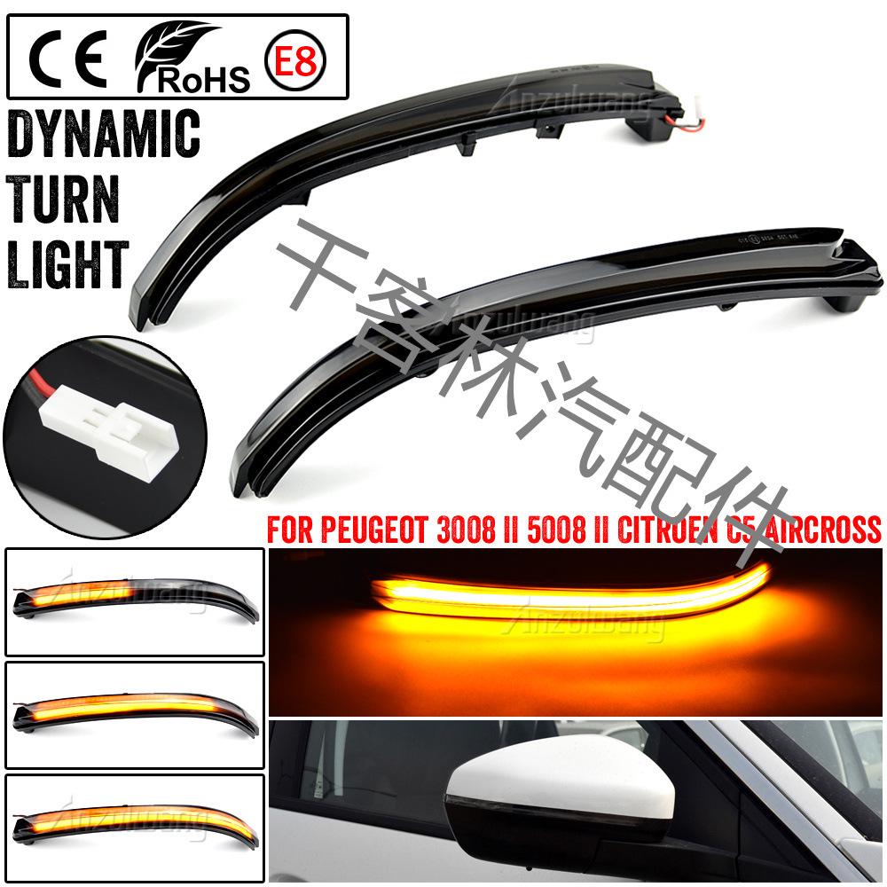 LED Sequential Turn Signal Light for Peugeot 3008, 5008 & Citroen C5 Mirrors