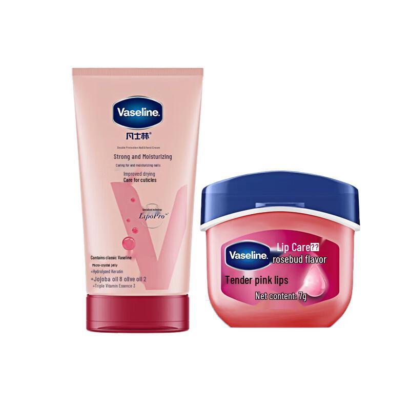 Vaseline Hand Cream & Rosebud Lip Balm Duo