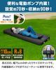 FIELDOOR Camping Mat with Electric Pump, Inflatable Air Bed, 10cm Thick, for Car Camping, Tent Camping, Outdoor Activities, Hiking, Compact Storage, I