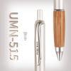 Mitsubishi Uni Black 0.5mm Oak Grip Signature Pen for Office & Exams