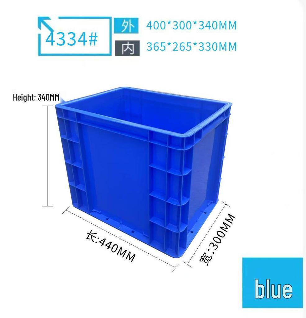Rectangular Plastic Parts Box with Thickened Walls for Hardware and Tools