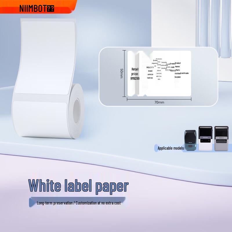 Jingchen M2 Thermal Transfer PP Synthetic Labels