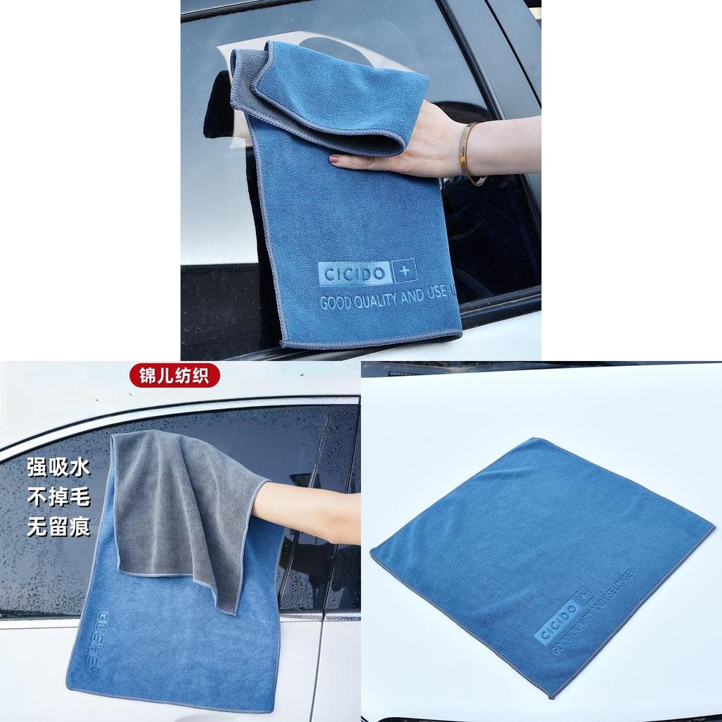 Ultra Soft Microfiber Car Cleaning Towel With Strong Absorption For Outdoor And Garage Use