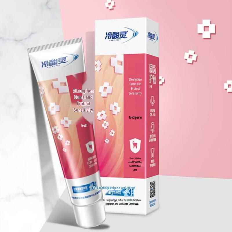 Leng Suan Ling Multi-Effect Sensitive Toothpaste