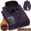 Men's long sleeve shirt casual thick warm autumn and winter work clothes comfortable soft trend everything simple cotton office