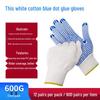 Thickened Non-Slip Dot Plastic Gloves for Construction and Handling - Wear-Resistant