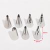 7Pcs/set Piping Nozzle Wedding Russian Nozzles Pastry Puff Skirt Icing Piping Nozzles Pastry Decorating Tips Cupcake Decoration