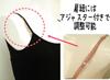 Half Foundation for and Bra Top Shoulder 121 [Mignon] Ballet, Yoga, Dance! (with Pads) (adjustable Straps)