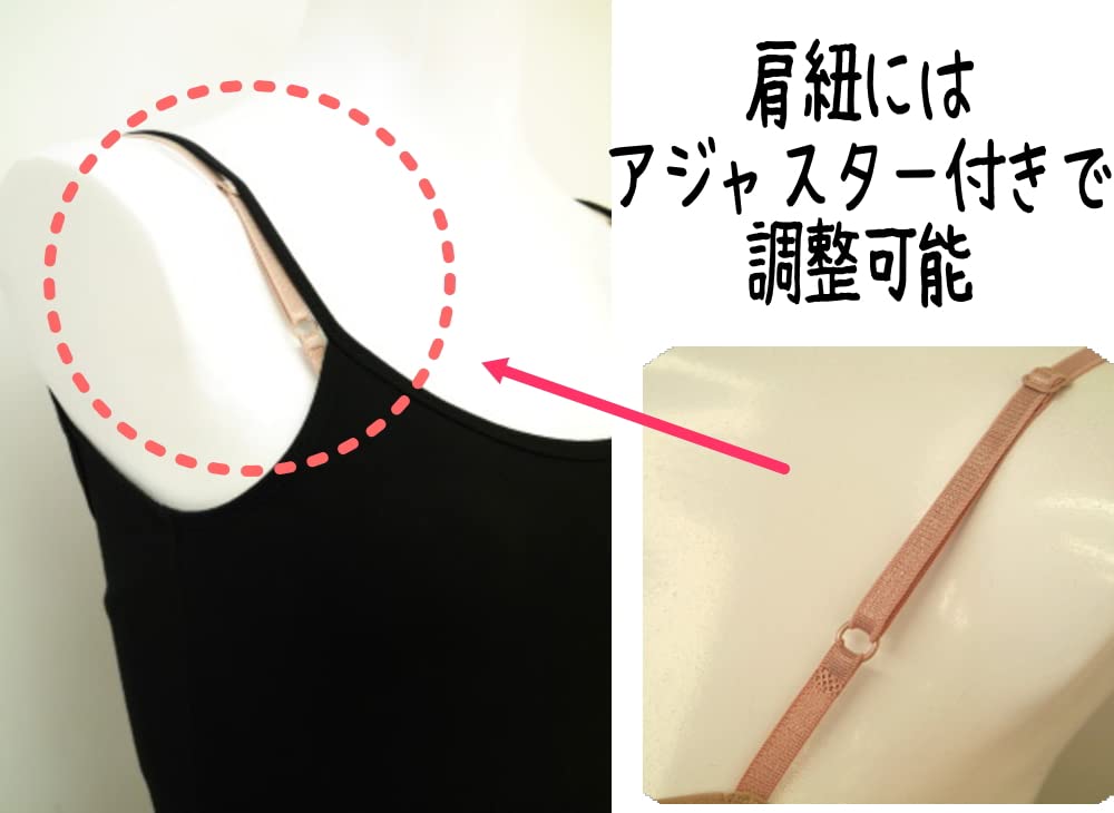 Half Foundation for and Bra Top Shoulder 121 [Mignon] Ballet, Yoga, Dance! (with Pads) (adjustable Straps)