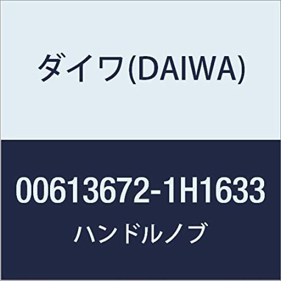 Daiwa Genuine 17 Fuego CT 103SH Handle Part Number Part Code 6J315501 (DAIWA) Part Knob, 201,