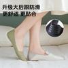 Women's Large-sized Boat Socks, Summer Anti-slip and Non-dropping, and Ice Silk Thin Socks, Shallow-mouthed Invisible Large-sized Short Socks