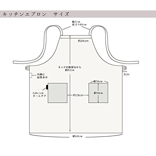 Fabrizm Japanese-made Knee-Length Kitchen Apron with Back Closure, Soft Linen, Grayish Green, 1554-gr