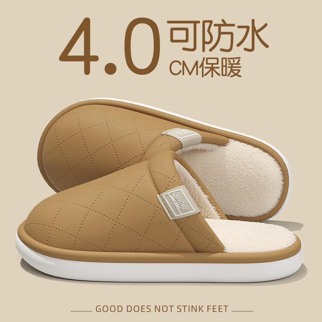pu waterproof cotton slippers autumn and winter indoor home non-slip plush warm outer confinement shoes