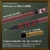 Pentel Graph1000 Limited RingLeaf Retro Color Mechanical Pencil with Eraser, Lead, and Original Pen Box Bordeaux Black