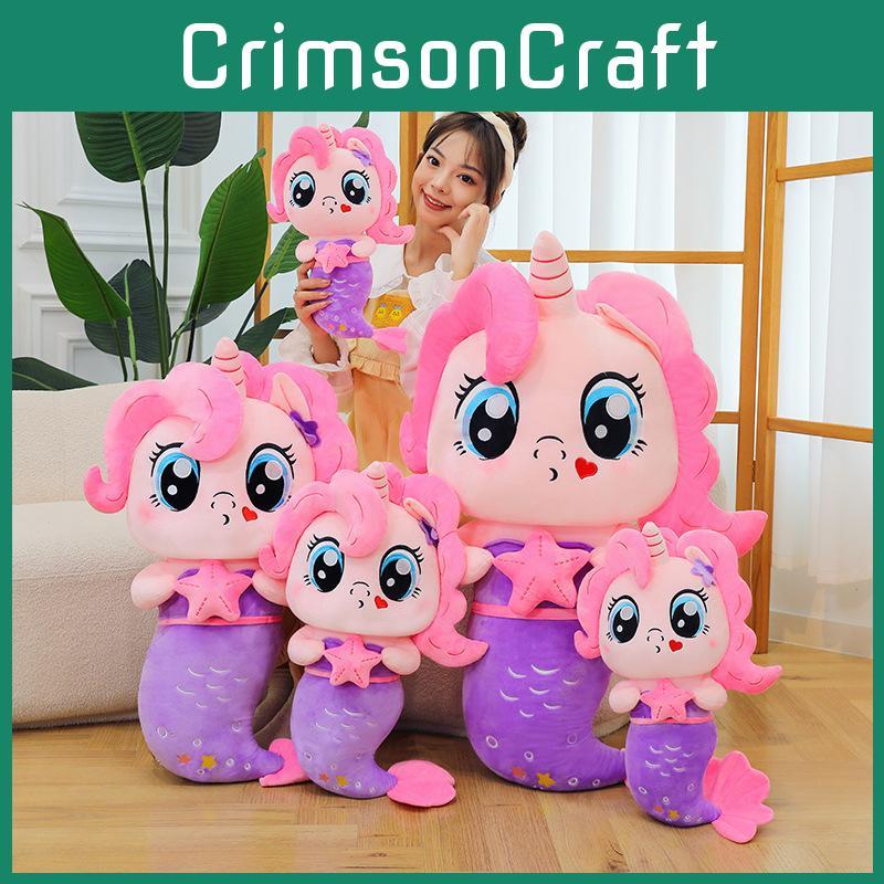 Toy Plush Mermaid Pony Horse Doll Stuffed Animal Pp Cotton Cartoon Gift Decor