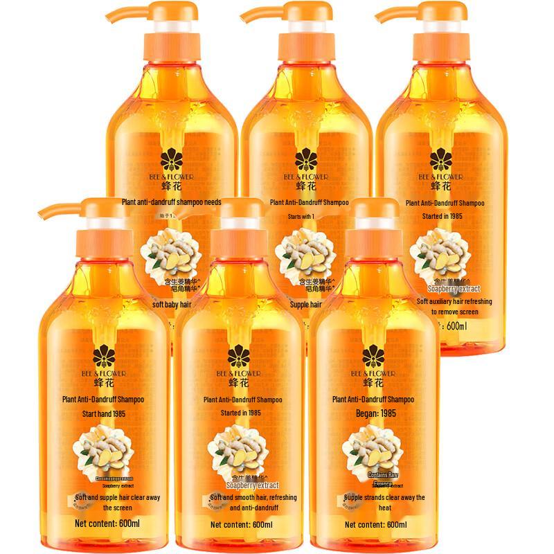 

Fenghua Anti-Dandruff Oil Control Shampoo