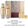 Sooryehan Boyun Skincare Set