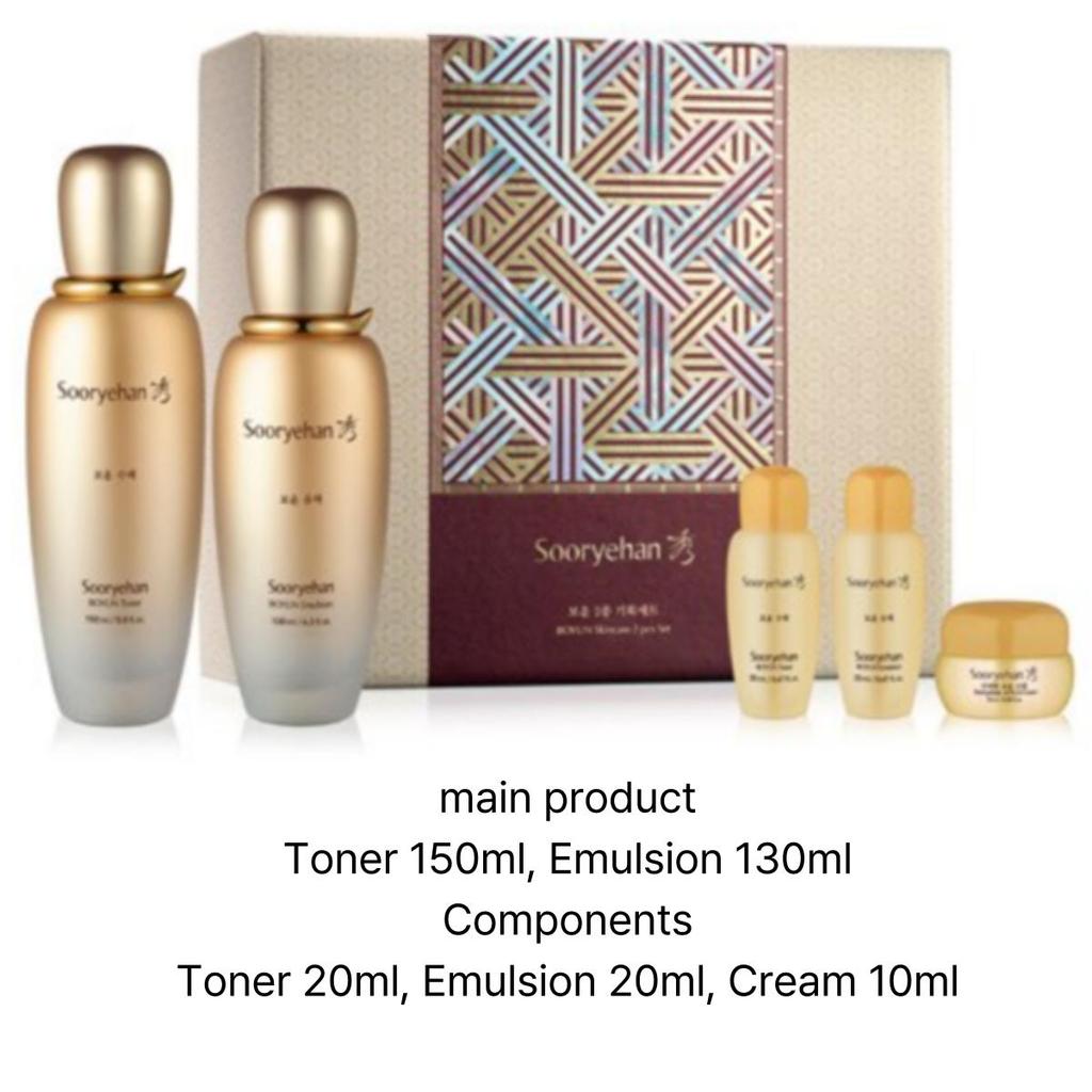 Sooryehan Boyun Skincare Set