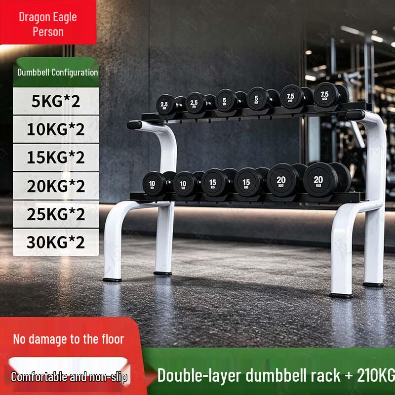 Longyingzhe Rubber-Coated Fixed Weight Dumbbells and Racks
