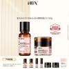 HBN Luminescent Water Retinol Night Cream Face Cream Set