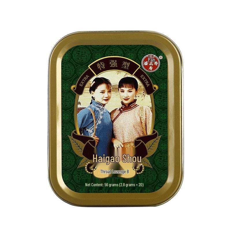 Pangaoshou Herbal Throat Lozenges