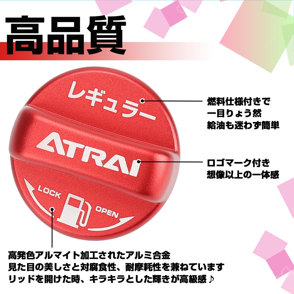 XIKER ATRIAL Aluminum Fuel Filler Cap Cover for Daihatsu Atrai S700 Series and Atrai Wagon S321G and S331G, Dress-Up Accessory, Regular Size (Red)