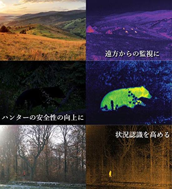 Seek Thermal Thermography Camera for Android Compact-PRO USB-C