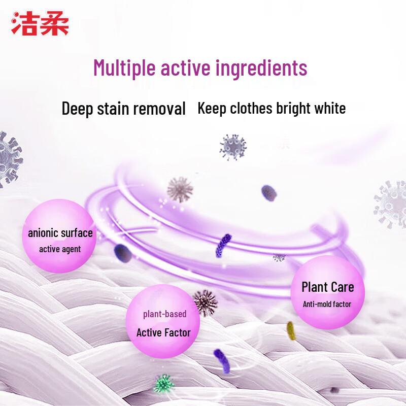 Jie Rou Lavender Laundry Powder