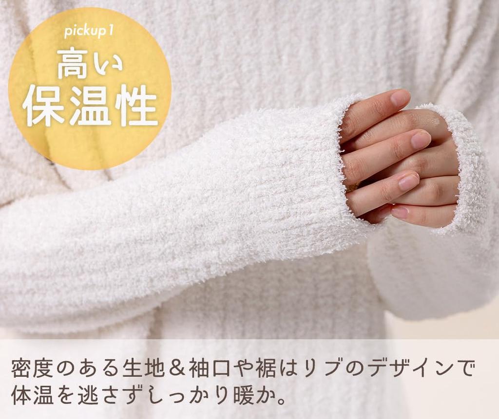 DAYCLOSET Long Sleeve Loungewear Feather Knit Pajamas with Ribbed Thick Belly roomwear207 Beige x Women's Set, Knit, Warmer, Fall/Winter, (JP,