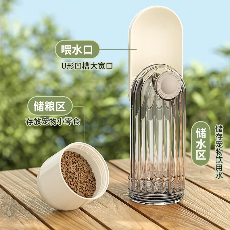 Pet travel cup for taking dogs out for walks, outdoor travel water cup, portable dog water and food cup, cat drinking fountain
