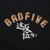 Li Ning Anti-Five Basketball Series Letter Print Crew Neck Comfortable Breathable Short Sleeve T-Shirt Men Tops Black AHSU575-4