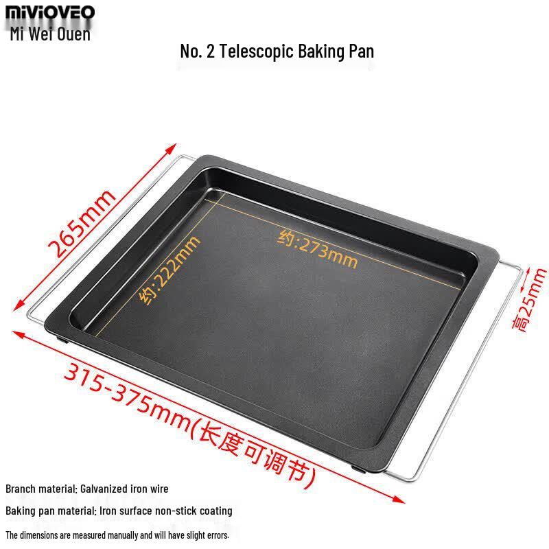 ZISIZ Non-stick Carbon Steel Baking Tray