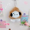 1Pc Cute Snapper Head Set Keychain Cat Plush Action Figure Key Chain Doll Pendant Bag Accessories Baby Keyring
