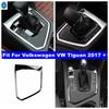 Panneau de Garniture Décoratif de Boîte de Vitesse de Console Centrale Pour Volkswagen VW Tiguan MK2 2016 - Accessoires Fibre de Carbone / Argent