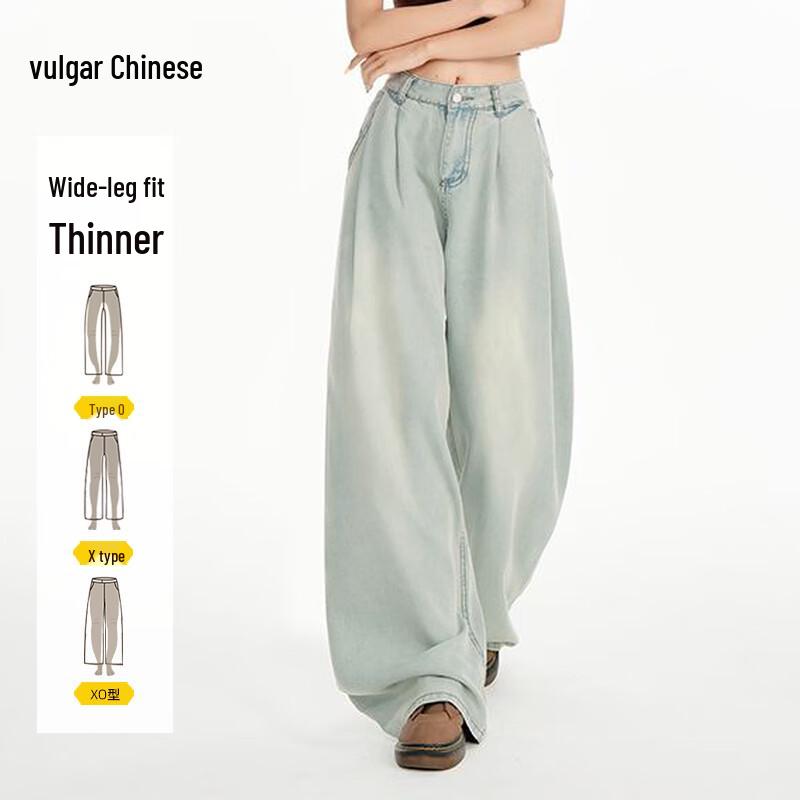 

Women s Light Wash High-Waisted Wide-Leg Drape Jeans L