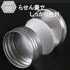 Chocople Aluminum Tins, Aluminum Case, Cream Case, Cosmetic Divider, Silver (30ml (24 pieces))
