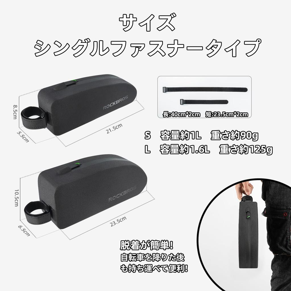 ROCKBROS Top Tube Bicycle Frame Small Item Storage Case for Road Holds Smartphone and Perfect for Bag, Waterproof, Easy-to-Attach Bag, Bikes,