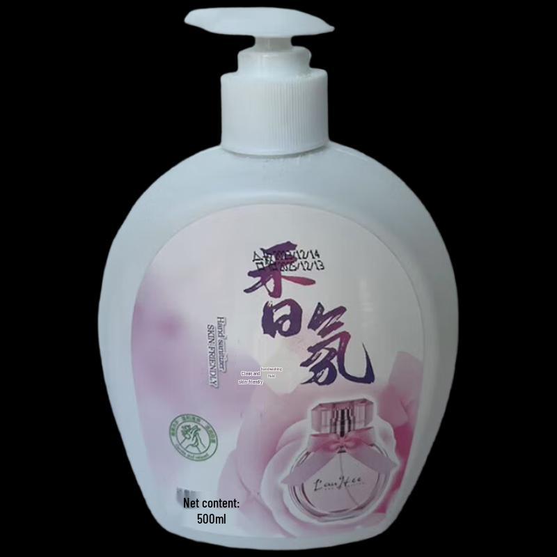 Xinlianyi Ароматное жидкое мыло для рук