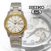 SEIKO Overseas Seiko 5 Automatic Winding SNKE54K1 Men's Watch, Model