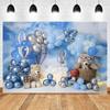 Baby Boy Blue Balloon Birthday Baby Shower Backgrounds For Photographs Gold Stars Clouds Kids Birthday Portrait Backdrop Shoot