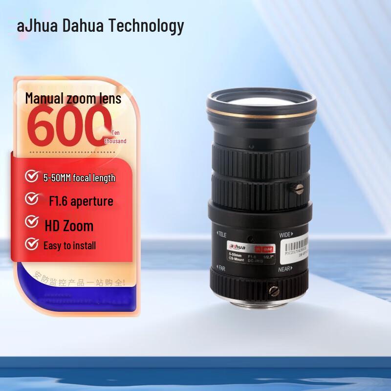 Dahua 6MP Manual Zoom Surveillance Camera Lens