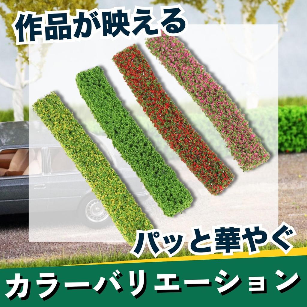 Diorama Planting Miniature Accessories Plants Landscape Grass Flowers Trees Miniature Garden Set Yellow x Green 12-piece