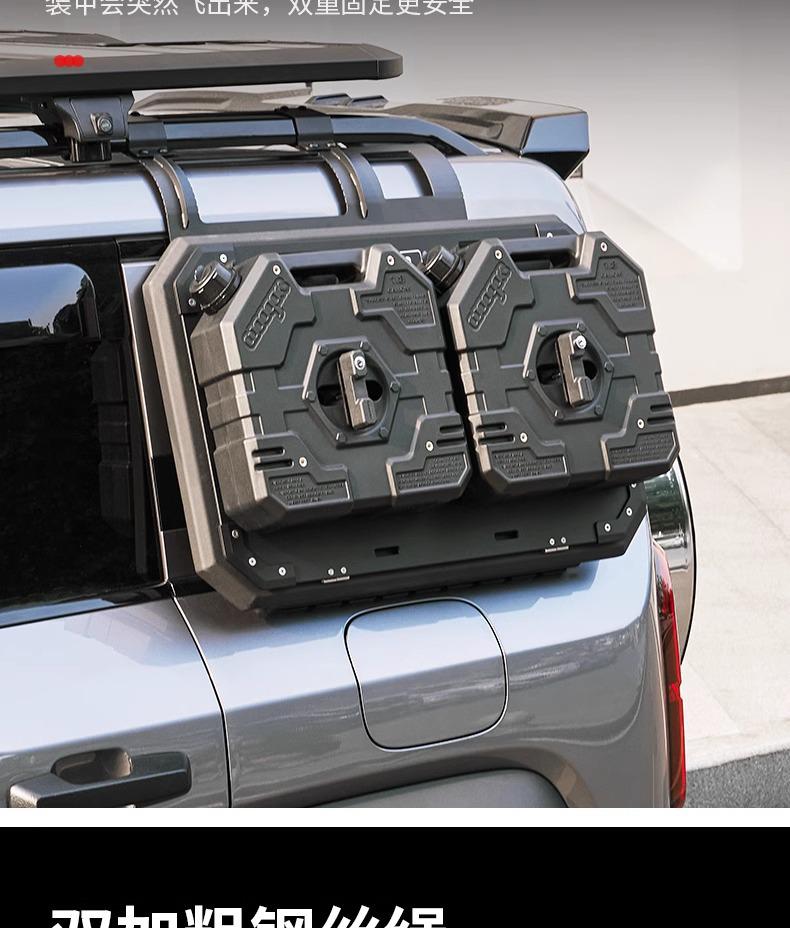 BYD Leopard 5 Side Window Net: Rear Protection, Decoration, Foldable Table & Storage