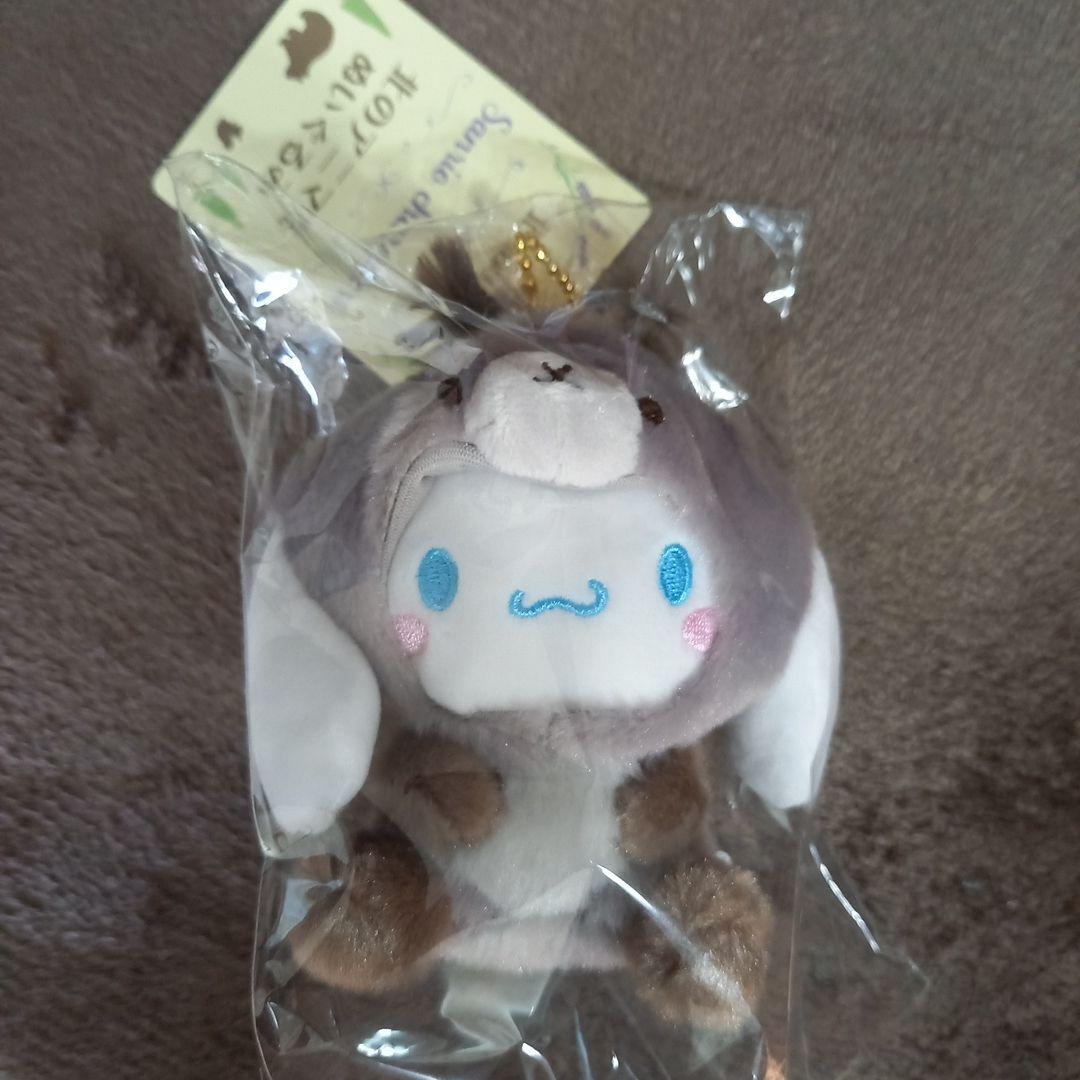 [Hokkaido limited] Northern Animal Sanrio Cinnamoroll Ezoris